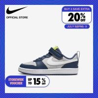 ราคา Nike Kid s Court Borough Low 2 Psv Shoes Grey Fog ไนกี้ รองเท้าเด็ก Court Borough Low 2 Psv สีเกรย์ฟ็อก (28604671524)
