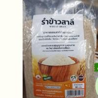 ราคา รำข้าวสาลี Wheat Bran รำข้าว (14023554462)