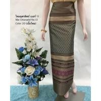 ราคา ไหมอุตรดิตถ์ 13 ผ้าพื้นเมือง ผ้าถุง ซิ่น สำหรับตัดกระโปรง ลายขอเจ้าฟ้า ทอลายทั้งผืน (11579679940)