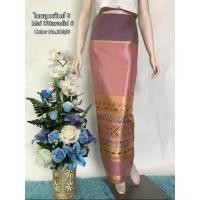 ราคา ไหมอุตรดิตถ์ เบอร์ 6 ผ้าถุงทอลายพื้นเมือง ซิ่นตีนจก สำหรับตัดกระโปรง ชุดเดรส กางเกง (9165849242)