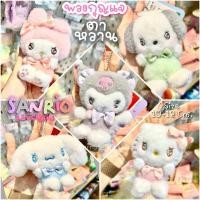 ราคา พวงกุญแจลิขสิทธิ์แท้Sanrioรุ่นตาหวานส่งจากไทย (28506117343)