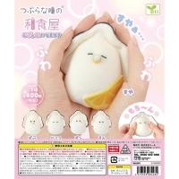 ราคา กาชาปอง พวงกุญแจOyster หอยนางรม นุ่มยืด จากญี่ปุ่น (27156258789)