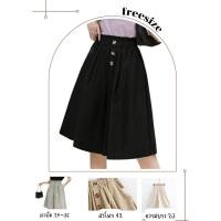 ราคา กางเกง 5ส่วน กระบอกใหญ่ผู้หญิง 631 (23316487660)