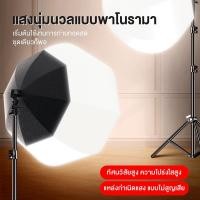 ราคา ไฟต่อเนื่อง ชุดไฟสตูดิโอ สตูดิโอ ถ่ายบุคคล ถ่ายสินค้า เพิ่มความสว่าง ไฟถ่ายวีดีโอ ไฟถ่ายสินค้า (25651797348)