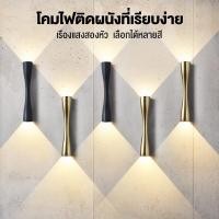 ราคา โคมไฟติดผนัง LED ไฟภายนอกอาคาร ไฟติดผนัง Wall Light Indoor โคม สไตล์นอร์ดิก โมเดิร์น โคมไฟหน้าบ้าน โคมไฟทางเดิน (24412000056)