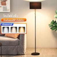 ราคา โคมไฟอิเกียป้องกันดวงตา โคมไฟตกแต่งสำหรับห้องนอน (24157842606)