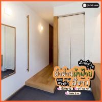 ราคา ผ้าม่านผ้าฝ้าย สไตส์ญี่ปุ่น แบบแหวกกลาง ม่านหน้าต่าง ม่านประตู ฝ้าย แหวกกลาง (21248330448)