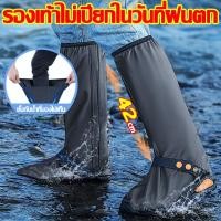 ราคา ไม่มีน้ำรั่วสักหยด รองเท้ากันน้ำ ถุงคลุมรองเท้ากันน้ำ รุ่นที่ขยายและหนาขึ้น 1 คู่ พื้นยางกันลื่น ไม่ต้องกลัวเปียก (25581613504)