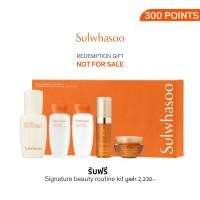 ราคา NOT FOR SALE FOR MEMBERSHIP REWARD ONLY Sulwhasoo Signature beauty routine kit 300 points (8572789808)