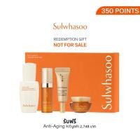 ราคา NOT FOR SALE FOR MEMBERSHIP REWARD ONLY Sulwhasoo Anti Aging kit 350 Points (5793247950)