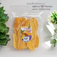 ราคา มะม่วงอบแห้ง ไม่มีน้ำตาล 200g ตรา Patta มะม่วงแท้ 100 (3253564359)
