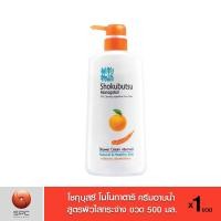 ราคา โชกุบุสซึ โมโนกาตาริ ครีมอาบน้ำผิวใสกระจ่าง 500 มล (7079188715)