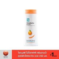 ราคา โชกุบุสซึ โมโนกาตาริ ครีมอาบน้ำผิวใสกระจ่าง 200 มล (9614545082)