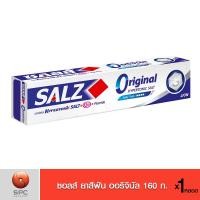 ราคา ซอลส์ ยาสีฟัน ออริจินัล 160 ก (3016534686)