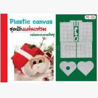 ราคา ชุดปักแผ่นเฟรมกล่องกระดาษทิชชู PE06 (10711314453)