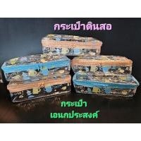 ราคา 1 เซท 3 ใบ กระเป๋าดินสอ pvc แบบใส แบบซิป 2 หัว มีหูหิ้ว แบบสุ่มสี สินค้าพร้อมส่ง (28856900704)