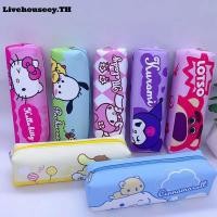 ราคา Livehouseey กระเป๋าดินสอหนัง Sanrio น่ารักการ์ตูน Kuromi Cinnamoroll กล่องดินสอความจุขนาดใหญ่กระเป๋าเครื่องเขียนกล่องปากกานักเรียนถุงเก็บเครื่องเขียน Livehouseey (23683276276)