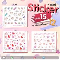 ราคา ของตกแต่งเล็บ Stickerสำหรับติดเล็บ แผ่นมินิลายโบว์ หัวใจ (2796595091)