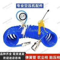 ราคา หลอดลมสปริงสูง เบาะท่ออากาศอัดอากาศ สปริงท่ออากาศแรงดันสูงท่ออากาศเครื่องอัดอากาศท่อปู่อากาศเชือกอากาศสายฝุ่นเป่าปืนผมปืนวัดความดันลมยางปืนลม05 20 (28206889903)