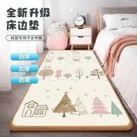 ราคา แผ่นรองข้างเตียง แผ่นรองเตียงด้านหน้า แผ่นรองหน้าต่างโฟมหนาพิเศษสำหรับเตียง แผ่นรองคลานป้องกันการตก แผ่นรองกันกระแทกที่กำหนดเอง (26006495075)