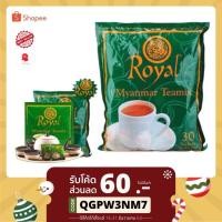 ราคา ชาพม่า Royal Myanmar Teamix (5045307929)