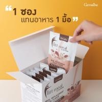ราคา ฟิตต์ มีล บาย กิฟฟารีนผลิตภัณฑ์ทดแทนมื้ออาหาร รสกาแฟ อาหารควบคุมหรือลดน้ำหนัก ตรากิฟฟารีน (25322654736)