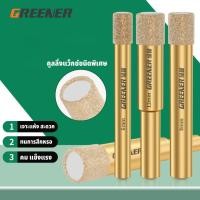 ราคา GREENER ดอกโฮลซอ ดอกสว่าน ดอกโฮลซอเจาะกระเบื้อง ดอกโฮลซอเจาะหินแกรนิต เจาะกระจก หัวเพชร ขนาด 6 65mm (24554347017)