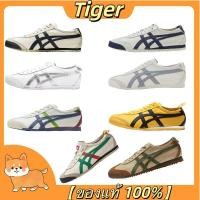 ราคา ของแท้ 100 Onitsuka Tiger Mexico 66 รองเท้าลำลอง Low Top Unisex Sneakers (29906713727)