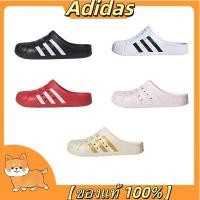 ราคา ของแท้100 Adidas Adilette Clogs รองเท้าผ้าใบ รองเท้าแตะ Adidas (26656698364)