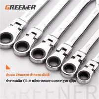 ราคา GREENER ประแจ ข้างแหวน ปากตาย ด้ามฟรี พับได้ แหวนก๊อกแก๊ก เบอร์ 6 17mm (16196429453)