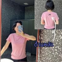 ราคา Lovesecret H002 เสื้อยืด เสื่อผ้าแฟชั่น ผ้าฝ้ายผสมคอตตอน งานปักจริงไม่ใช่งานสกรีน อก 30 40 นิ้ว ความยาว 20 นิ้ว (26156810988)