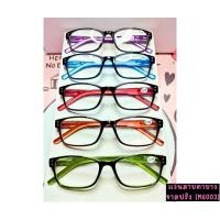 ราคา แว่นสายตายาว ขาสปริง รหัส M6003 (24883060399)