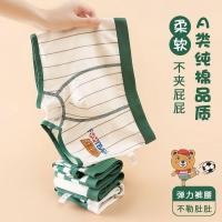 ราคา กางเกงในเด็กผ้าฝ้ายชนิด A ชายผ้าฝ้ายฤดูใบไม้ร่วงชายทารกเด็กเล็กเด็กกลาง นักเรียนกางเกงในเด็กชายกางเกงขาสั้น (29306896049)