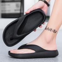 ราคา รองเท้าแตะคีบสำหรับฤดูร้อนสำหรับผู้ชาย (27451394315)