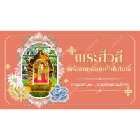 ราคา ครอบแก้วใบโพธิ์ทององค์พระสีวลี องค์พระสีวลีสีทอง เมตตาโชคลาภ บารมี สินค้าพร้อมส่ง (25976993053)