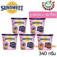 ราคา Sunsweet ซันสวีท ลูกพรุน ไม่มีเมล็ด ขนาด 340 กรัม 5 กระป๋อง (629092119)