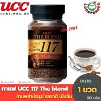 ราคา กาแฟ UCC 117 The blend ขนาด 90 กรัม สินค้านำเข้า (629093733)