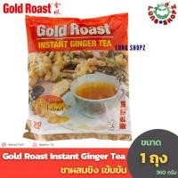 ราคา Lipton Yellow Label Tea ชาลิปตันผง ชงร้อน ชุ่มคอ อาหาร ขนมนำเข้า ขนาด 100 ซอง ซองละ 2 กรัม (24711650355)