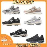 ราคา ของแท้ 100 New Balance 2002R เทรนด์วินเทจสบาย ๆ สบาย ๆ ระบายอากาศป้องกันการลื่นไถลทนต่อแรงกระแทกรองเท้ากีฬาวิ่งสีเทาอ่2 (28756969716)
