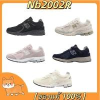 ราคา ของแท้ 100 New Balance 2002R เทรนด์วินเทจสบาย ๆ สบาย ๆ ระบายอากาศป้องกันการลื่นไถลทนต่อแรงกระแทกรองเท้ากีฬาวิ่งสีเทาอ่1 (27856969847)