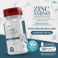 ราคา ZINC AMINO ACID ซิงค์อะมิโนแอซิด คีเลต พลัส บรรจุแคปซูล 590 mg ตราวิษามิน จำนวน 1 กระปุก บรรจุ 30 แคปซูล (21682887014)
