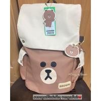 ราคา พร้อมส่ง กระเป๋าเป้หมีบราวน์ แถมฟรี พวงกุญแจซิลิโคน (26206156201)