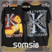 ราคา เสื้อ ผ้าเฟด วง Korn VoodooDoll (29906972481)