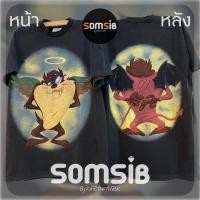 ราคา เสื้อ ผ้าเฟด Taz Angel Devil (29506969963)