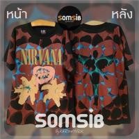 ราคา เสื้อ OVP NIRVANA Heart Shaped Box (19294076894)