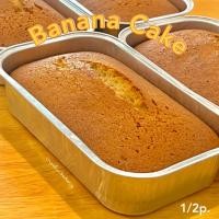 ราคา Banana Cake ขนม เค้ก กล้วย หอม (21081306032)