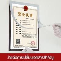 ราคา A3 A4 กรอบรูปแม่เหล็ก กรอบโชว์ป้ายประกาศติดผนัง ขนาด แบบมีแถบแม่เหล็กสำหรับติดโชว์งาน ใบประกาศ เอกสาร (23322729375)