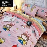 ราคา 4ชิ้น ชุดเครื่องนอน ผ้าฝ้ายแท้ ฤดูร้อน ลายการ์ตูนน่ารัก ผ้านุ่ม นอนสบาย (3934956457)