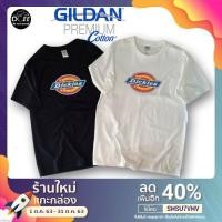 ราคา Dcee Shop เสื้อยืด เสื้อลาย Dickies งานป้าย GILDAN Premuim cotton100 ผ้าคุณภาพดี ใส่สบาย ไม่ย้วย (7355203258)