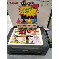 ราคา PRINTER EPSON L 220 มือสอง สภาพดี พร้อมใช้งาน print copy scan ใช้หมึก sprint epson (5669349467)
